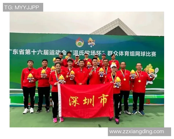 深圳网球队实力分析与发展前景探讨助力中国网球崛起